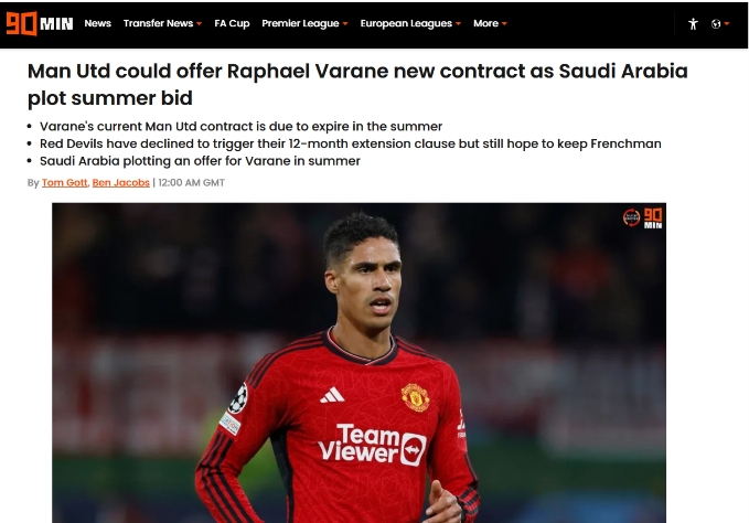 沙特方面将报价曼联瓦拉内　球员合同将到期
