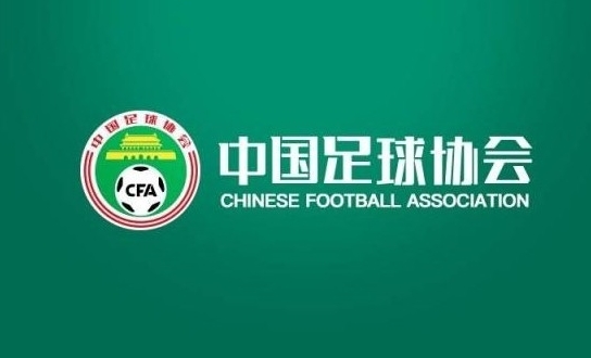 中国足协出台新政，限制女超联赛球员薪酬范围