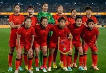 FIFA 排名更新：中国女足上升至世界第 18 位