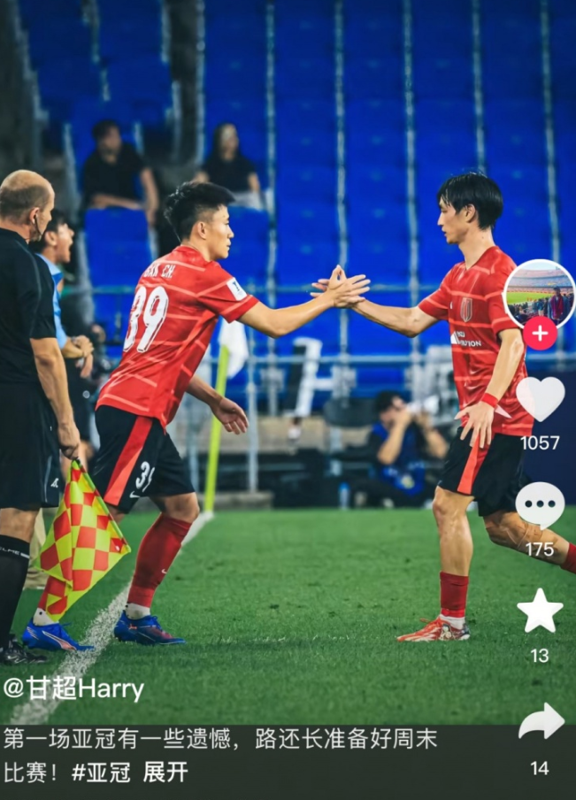 虽败犹荣！甘超亚冠首秀后发文：抬起头，路还长！周末再战 #成